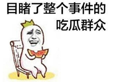 臺灣空污惡化蔡英文卻一意孤行 島內民眾高呼:做不好就下臺! 臺灣空污惡化蔡英文卻一意孤行 島內民眾高呼:做不好就下臺!