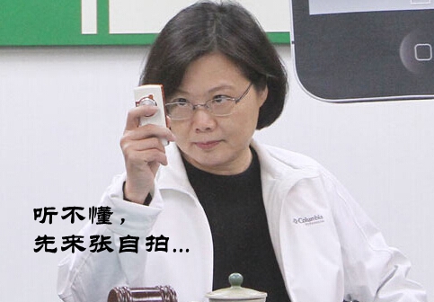 臺灣空污惡化蔡英文卻一意孤行 島內民眾高呼:做不好就下臺! 臺灣空污惡化蔡英文卻一意孤行 島內民眾高呼:做不好就下臺!