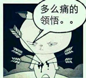 陸客赴臺列出七大負評引熱議 蔡當局“新南向”政策拖垮臺灣 陸客赴臺列出七大負評引熱議 蔡當局“新南向”政策拖垮臺灣