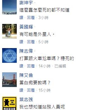 ǰ��Σ�U���Tʿ��Ħ��܇�ϻ�܇վ�ַ���