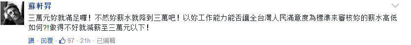 民進黨“被反感”比例超越國民黨 蔡英文又開始談“夢想”了 民進黨“被反感”比例超越國民黨 蔡英文又開始談“夢想”了