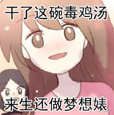 民進黨“被反感”比例超越國民黨 蔡英文又開始談“夢想”了 民進黨“被反感”比例超越國民黨 蔡英文又開始談“夢想”了