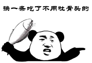 臺(tái)灣虱目魚的“池魚之殃” 蔡當(dāng)局從中作梗島內(nèi)“漁”不聊生 臺(tái)灣虱目魚的“池魚之殃” 蔡當(dāng)局從中作梗島內(nèi)“漁”不聊生