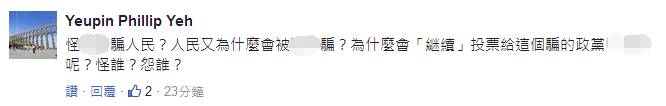 臺(tái)灣虱目魚的“池魚之殃” 蔡當(dāng)局從中作梗島內(nèi)“漁”不聊生 臺(tái)灣虱目魚的“池魚之殃” 蔡當(dāng)局從中作梗島內(nèi)“漁”不聊生