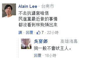 為確保裝聾作啞的蔡英文能看到 臺灣人開始給她寫信了! 為確保裝聾作啞的蔡英文能看到 臺灣人開始給她寫信了!