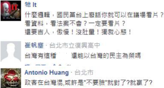 網(wǎng)友評(píng)論 網(wǎng)友評(píng)論