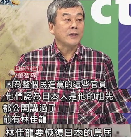 民進黨市長印16萬本“日本軍旗日歷”?有圖有真相 民進黨市長印16萬本“日本軍旗日歷”?有圖有真相