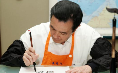 馬英九歷年春聯大盤點:書法造詣可能高過了政治成就 馬英九歷年春聯大盤點:書法造詣可能高過了政治成就