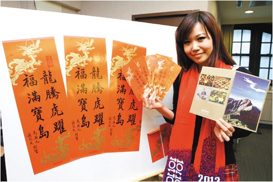 馬英九歷年春聯大盤點:書法造詣可能高過了政治成就 馬英九歷年春聯大盤點:書法造詣可能高過了政治成就