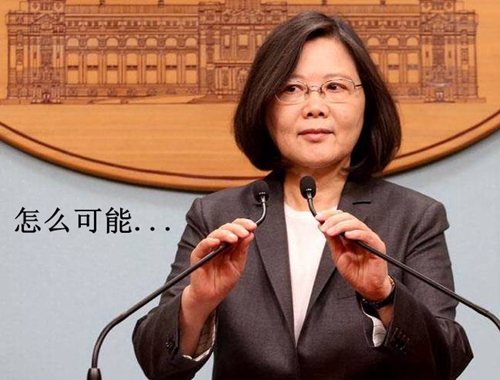 臺灣“少子化”引發(fā)公共安全危機(jī) 冷漠的蔡當(dāng)局何時(shí)釋放善意? 臺灣“少子化”引發(fā)公共安全危機(jī) 冷漠的蔡當(dāng)局何時(shí)釋放善意?