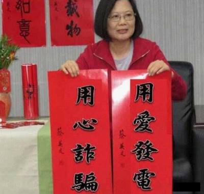 臺灣“少子化”引發(fā)公共安全危機(jī) 冷漠的蔡當(dāng)局何時(shí)釋放善意? 臺灣“少子化”引發(fā)公共安全危機(jī) 冷漠的蔡當(dāng)局何時(shí)釋放善意?