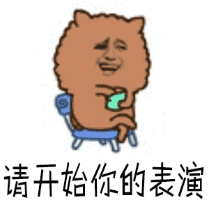 臺大校長懸而未定最高學府成笑柄 蔡當局自導鬧劇豪賭臺灣未來 臺大校長懸而未定最高學府成笑柄 蔡當局自導鬧劇豪賭臺灣未來