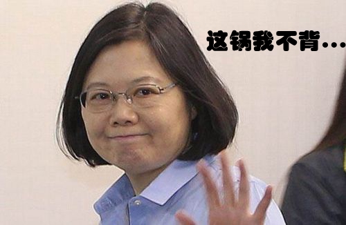 臺大校長懸而未定最高學府成笑柄 蔡當局自導鬧劇豪賭臺灣未來 臺大校長懸而未定最高學府成笑柄 蔡當局自導鬧劇豪賭臺灣未來