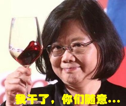 臺大校長懸而未定最高學府成笑柄 蔡當局自導鬧劇豪賭臺灣未來 臺大校長懸而未定最高學府成笑柄 蔡當局自導鬧劇豪賭臺灣未來