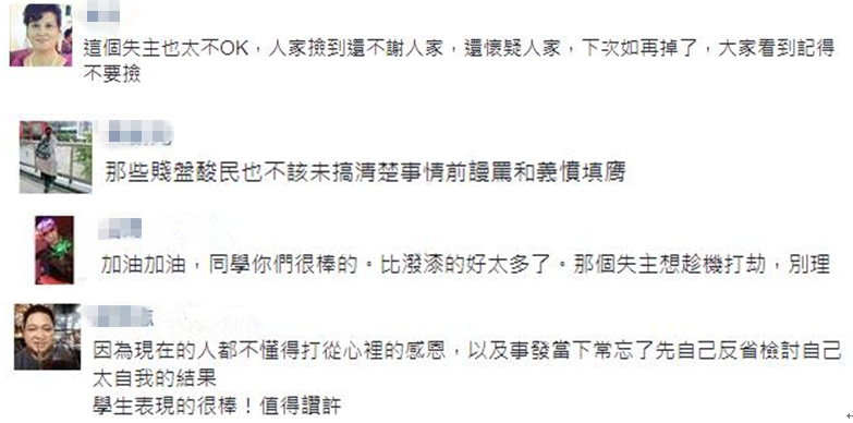 吐槽大會(huì):臺(tái)南幼兒園被曝老師虐童 大學(xué)生拾金不昧反遭肉搜 吐槽大會(huì):臺(tái)南幼兒園被曝老師虐童 大學(xué)生拾金不昧反遭肉搜