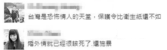 吐槽大會(huì):臺(tái)南幼兒園被曝老師虐童 大學(xué)生拾金不昧反遭肉搜 吐槽大會(huì):臺(tái)南幼兒園被曝老師虐童 大學(xué)生拾金不昧反遭肉搜