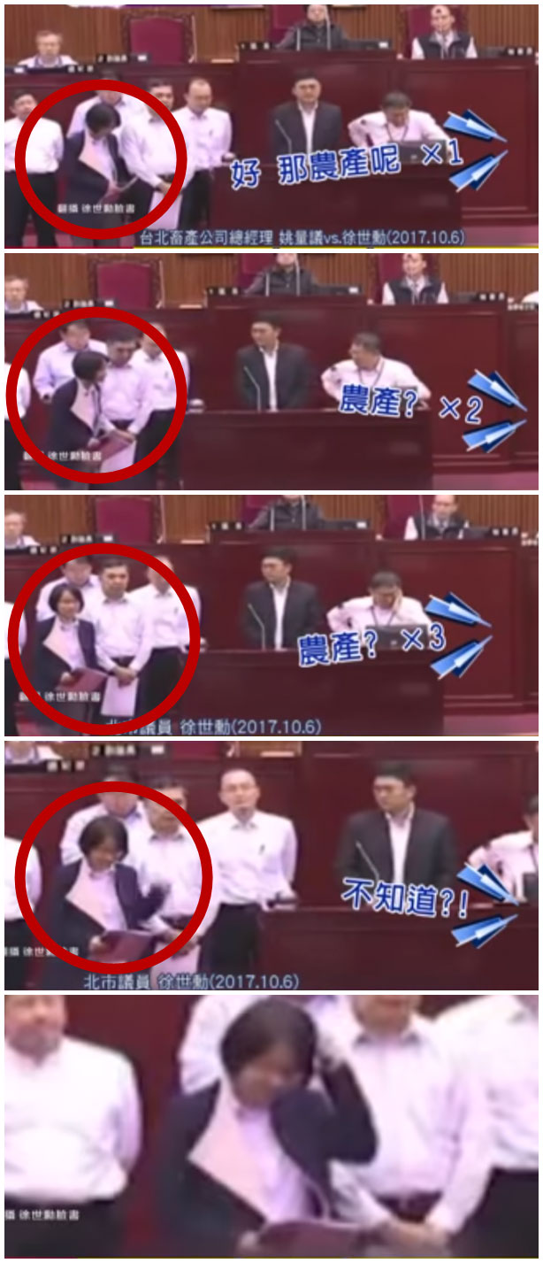 掌管臺北農(nóng)產(chǎn)的250萬高薪“實習(xí)生”有何背景? 掌管臺北農(nóng)產(chǎn)的250萬高薪“實習(xí)生”有何背景?