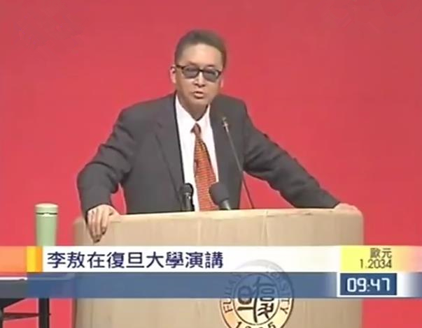 李敖大師,謝謝你留下的一切 李敖大師,謝謝你留下的一切