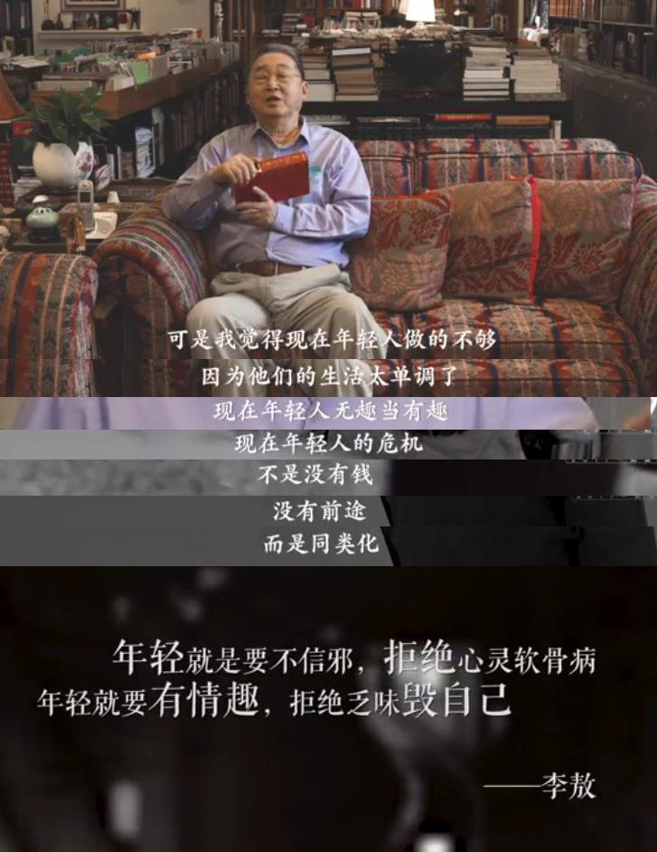 李敖大師,謝謝你留下的一切 李敖大師,謝謝你留下的一切