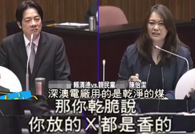 從反核到“返核”民進黨頻打臉 兩年燒1.6兆“功德賴”仍有話說 從反核到“返核”民進黨頻打臉 兩年燒1.6兆“功德賴”仍有話說