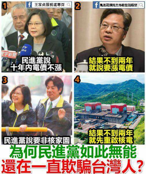 上任才半年的賴(lài)清德干話(huà)一籮筐 “l(fā)ie”神絕非浪得虛名 上任才半年的賴(lài)清德干話(huà)一籮筐 “l(fā)ie”神絕非浪得虛名