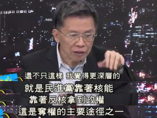 蔡英文執政2年選民夢醒了:臺灣能源政策除了民粹還剩什么? 蔡英文執政2年選民夢醒了:臺灣能源政策除了民粹還剩什么?