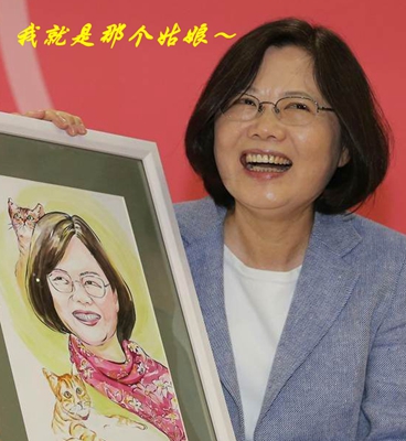 低薪致臺灣生育率慘居全球倒數(shù) 民進黨的“干話”還能講多久 低薪致臺灣生育率慘居全球倒數(shù) 民進黨的“干話”還能講多久