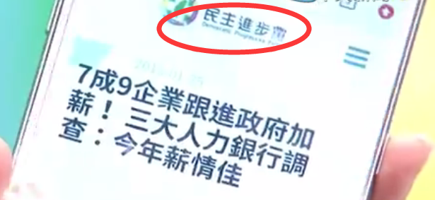 低薪致臺灣生育率慘居全球倒數(shù) 民進黨的“干話”還能講多久 低薪致臺灣生育率慘居全球倒數(shù) 民進黨的“干話”還能講多久
