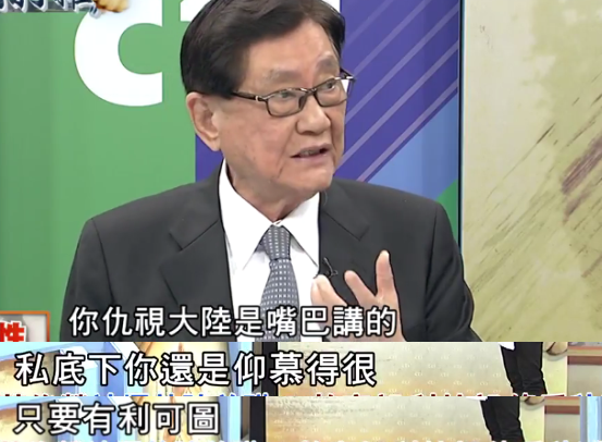 一件事證明民進黨私底下對大陸“仰慕的很”! 一件事證明民進黨私底下對大陸“仰慕的很”!