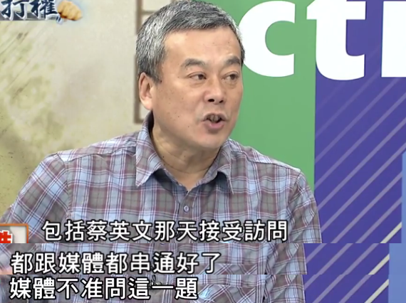 一件事證明民進黨私底下對大陸“仰慕的很”! 一件事證明民進黨私底下對大陸“仰慕的很”!