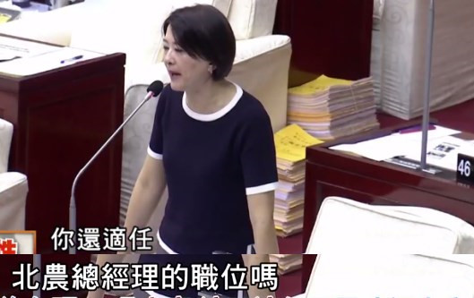 只因跟蔡英文“沾親帶故” 年薪250萬超級實(shí)習(xí)生柯文哲也不敢動(dòng) 只因跟蔡英文“沾親帶故” 年薪250萬超級實(shí)習(xí)生柯文哲也不敢動(dòng)