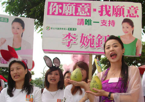 臺灣官員請辭理由千百種 看來看去還是民進黨最“硬氣” 臺灣官員請辭理由千百種 看來看去還是民進黨最“硬氣”