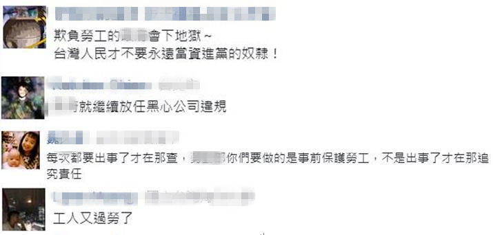 貨車司機(jī)疲勞駕駛撞死兩名交警 男子諷“警察吃飽太閑,不然不用死” 貨車司機(jī)疲勞駕駛撞死兩名交警 男子諷“警察吃飽太閑,不然不用死”