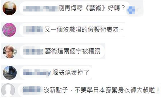 臺北西門町現半裸男被栓狗鏈學狗爬 臺北西門町現半裸男被栓狗鏈學狗爬