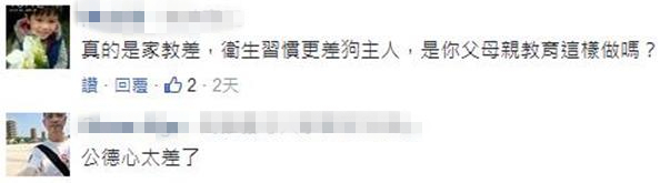 帶寵物上餐館 拿店家筷子喂食、讓狗舔盤子 帶寵物上餐館 拿店家筷子喂食、讓狗舔盤子