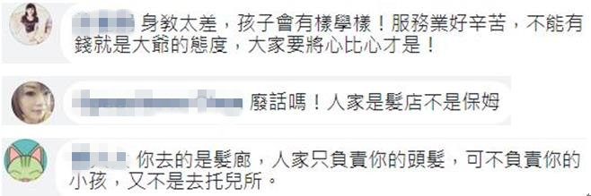 放任女兒隨地尿害他人摔倒 媽媽反嗆:“誰讓你們不拖干凈” 放任女兒隨地尿害他人摔倒 媽媽反嗆:“誰讓你們不拖干凈”