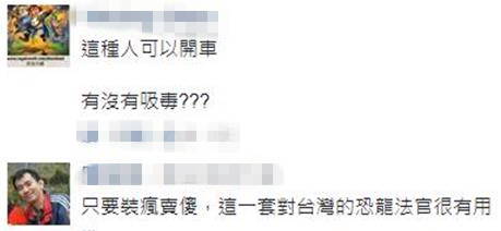 開車撞死騎士邊逃邊脫衣 裸男還作勢打路人、攔機車 開車撞死騎士邊逃邊脫衣 裸男還作勢打路人、攔機車