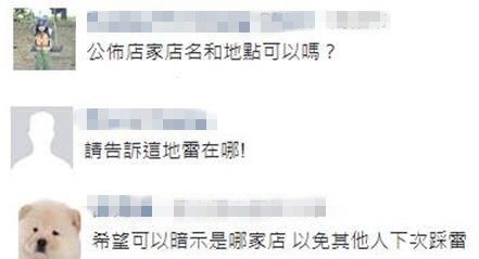 臺灣變宰客天堂?4塊麻油雞竟要價260元 臺灣變宰客天堂?4塊麻油雞竟要價260元