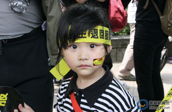 2014年3月,臺灣掀起反對兩岸服貿協議浪潮 2014年3月,臺灣掀起反對兩岸服貿協議浪潮