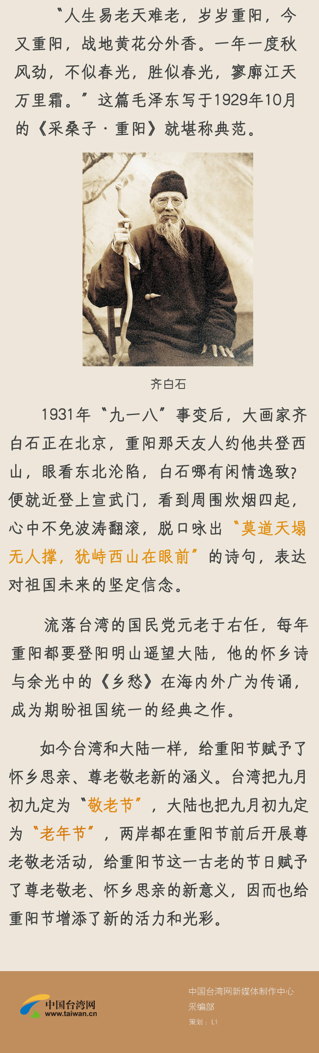 ���A���¾ţ��ɰ������(y��ng)