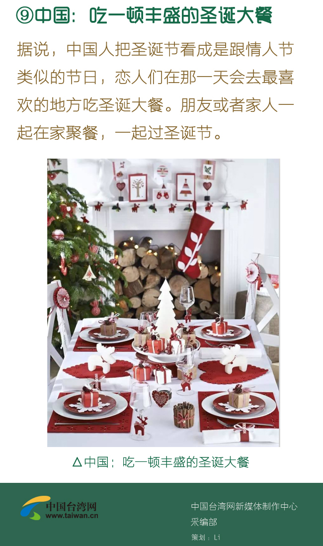 ʥ�Q������֪����