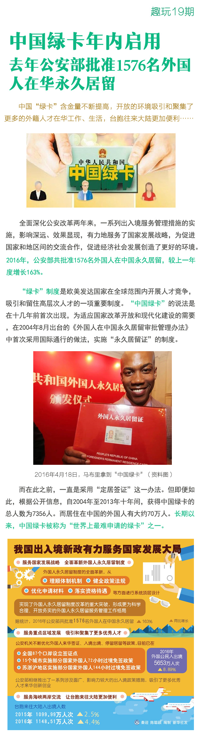 ��Ȥ��19�ڡ��Ї��G�����ʹ��