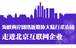 ���{�ɰ��W�j��ý�w����в��L�F���M�������W��I