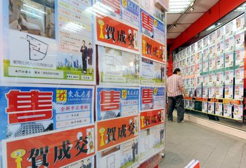 圖片來源:臺灣《中央日報》