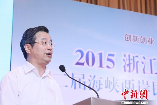 浙江·臺灣合作周開幕 聚焦兩岸民營經濟創新發展 浙江·臺灣合作周開幕 聚焦兩岸民營經濟創新發展