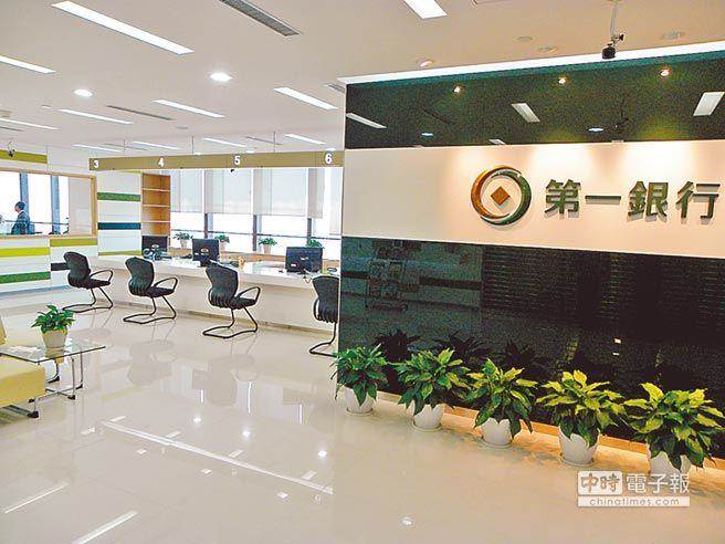 臺灣第一銀行分行。 臺灣第一銀行分行。