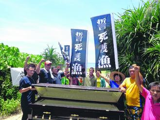 臺軍火炮軍演漁民護(hù)漁抬棺材要補(bǔ)償(圖)