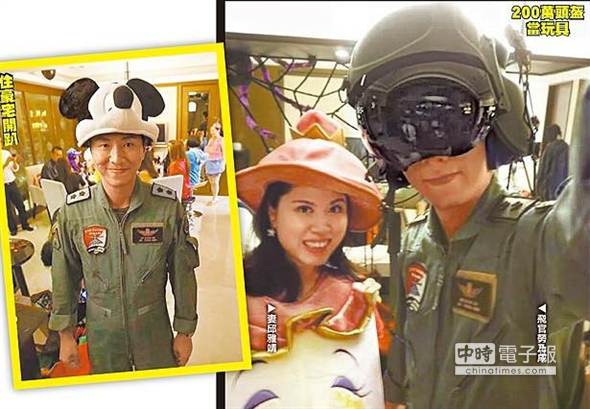 勞乃成在去年萬圣節時,就曾穿飛行裝、戴造價200萬元新臺幣的阿帕奇頭盔跑趴。(臺媒圖) 勞乃成在去年萬圣節時,就曾穿飛行裝、戴造價200萬元新臺幣的阿帕奇頭盔跑趴。(臺媒圖)