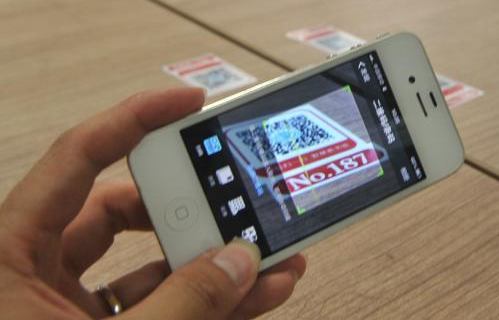 ΢���_���Ñ���(sh��)����1.66����δ����Line������λ