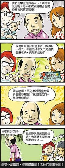 �_���ώ��²ۡ����⡱�W����N���£��D��